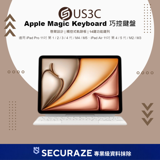 Apple Magic Keyboard 巧控鍵盤 適用 iPad Pro 11吋 第 1 / 2 / 3 / 4 代 / M4 / M5、iPad Air 11吋 第 4 / 5 代 / M2 / M3